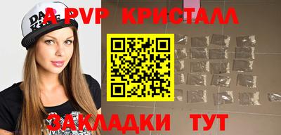 индика Краснознаменск