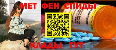 трава Краснокаменск
