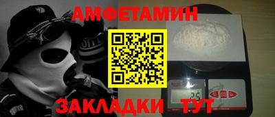 трава Краснокаменск