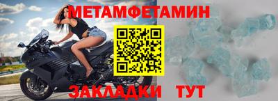 трава Краснокаменск