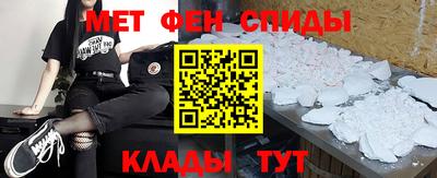 трава Краснокаменск