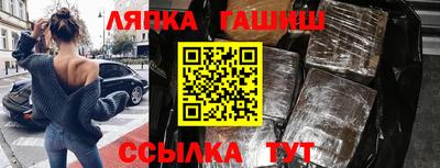 героин Краснодар