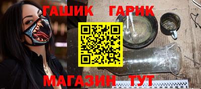 индика Краснознаменск