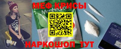 трава Краснокаменск