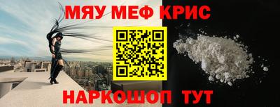 трава Краснокаменск