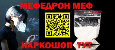 индика Краснознаменск