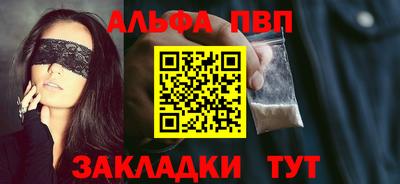индика Краснознаменск