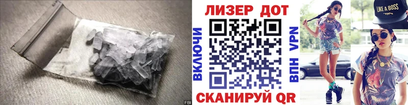 нарко площадка официальный сайт  кракен ссылки  Елец  LSD-25 экстази кислота 