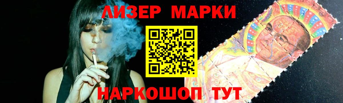 Лсд 25 экстази ecstasy  Вход с VPN  Елец  ЛСД экстази ecstasy 