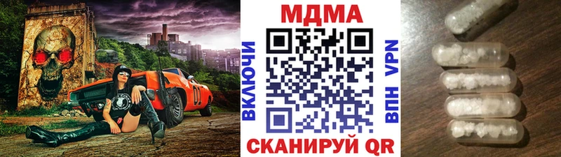 MDMA VHQ  Елец 