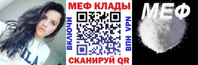 МЯУ-МЯУ мука Елец