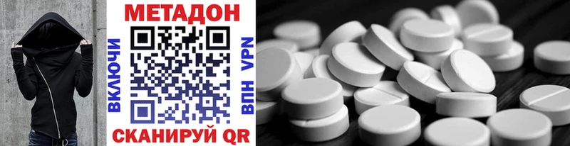 что такое наркотик  Елец  МЕТАДОН methadone 