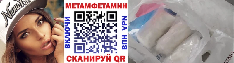 купить наркотики сайты Елец Первитин винт