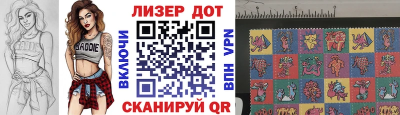 наркотики  Елец  Марки N-bome 1500мкг 