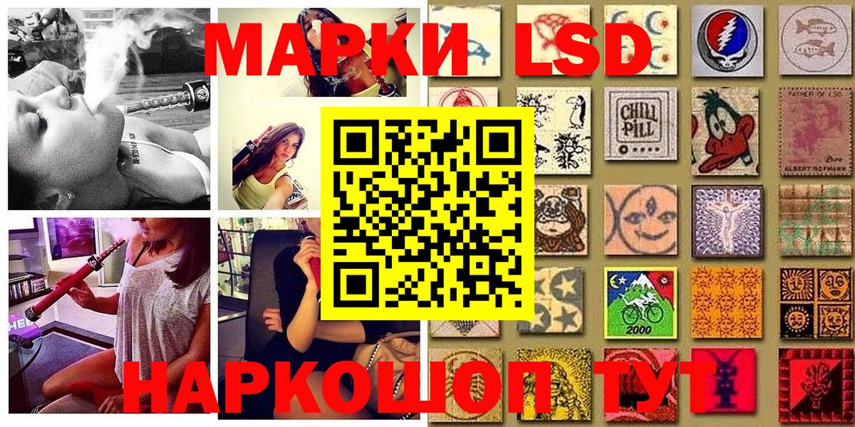 Елец  Наркотические марки  Наркотические марки 1500мкг  Вход с VPN  Наркотические марки 1500мкг 