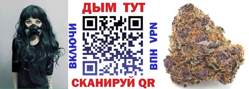 Конопля марихуана  Елец 