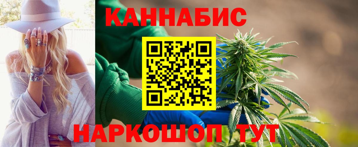 Елец  Бошки Шишки LSD WEED  Вход с VPN  Бошки Шишки THC 21% 
